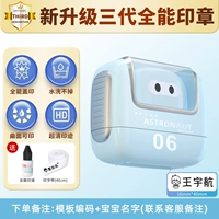 Vitality Blue · Всемогущная печать ♦ ♦ ♦ ♦ ♦ ♦ ♦ ♦ ♦ ♦ ♦ ♦