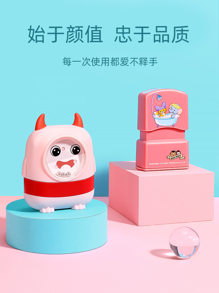 Name sticker embroidery Kindergarten clothes School uniform Name sticker paper cloth can be sewn-free Children's seal Waterproof custom-made