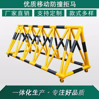 Mobile anti-horse guardrail school entrance gas station traffic safety facilities anti-collision barrier barrier barrier