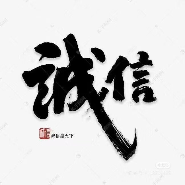 志豪家具厂