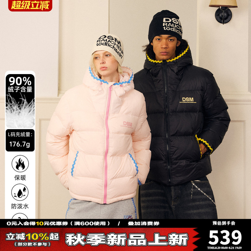 [Double-Layer Windproof Hood] Donsmoke Shell Embroidery 90 Duck down Hooded Pink down Jacket Dsm Hooded Jacket