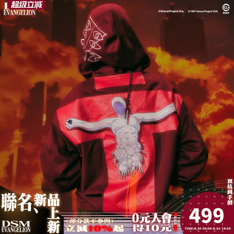 Dsm X Eva Official Collaboration Lilith Short Loose Hooded Washed Jacket Autumn and Winter Trendy Coat