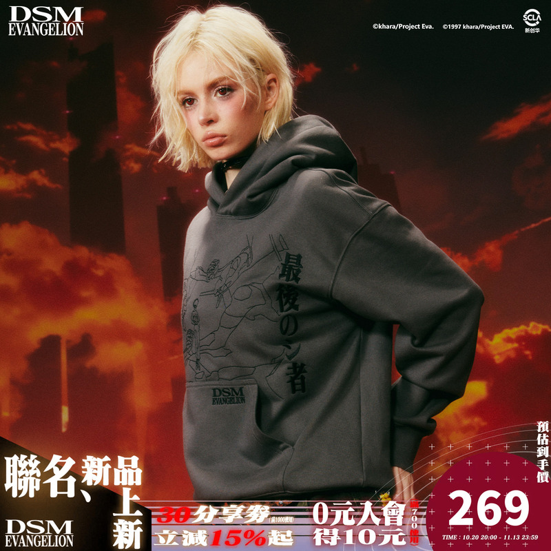 Dsm X Eva Official Collaboration Nagi Kanade Loose Line Art Hoodie Autumn and Winter Unisex Trendy Sweatshirt Jacket