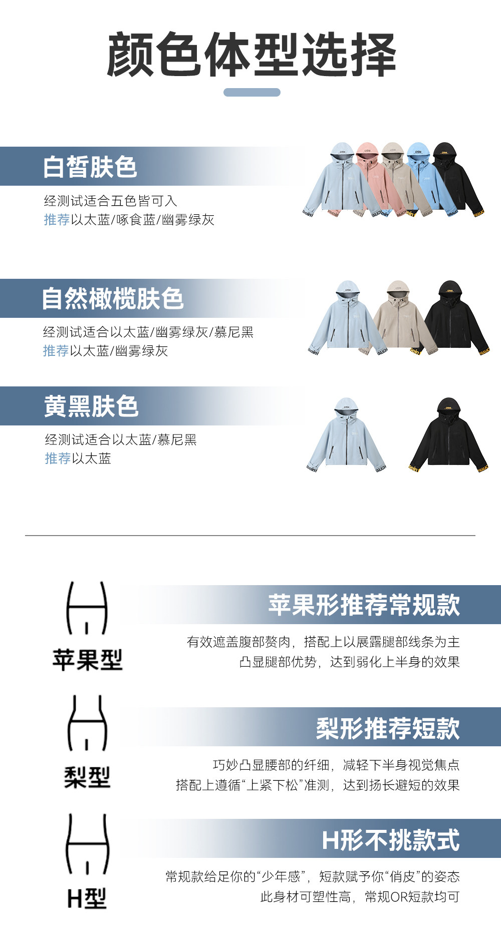 DONSMOKE Hooded Insulated Jacket