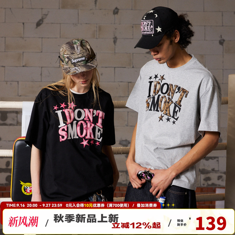 [Leopard Print Stars] Donsmoke Eco-Friendly Patch Embroidery Loose Fit Drop Shoulder Color Block T-Shirt Dsm Sun Protection Quick-Drying Short Sleeve