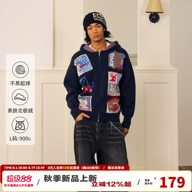 Donsmoke Arctic Velvet Stamp Hooded Sweater Cardigan Dsm Cartoon Pattern Design Autumn and Winter Lazy Sweater