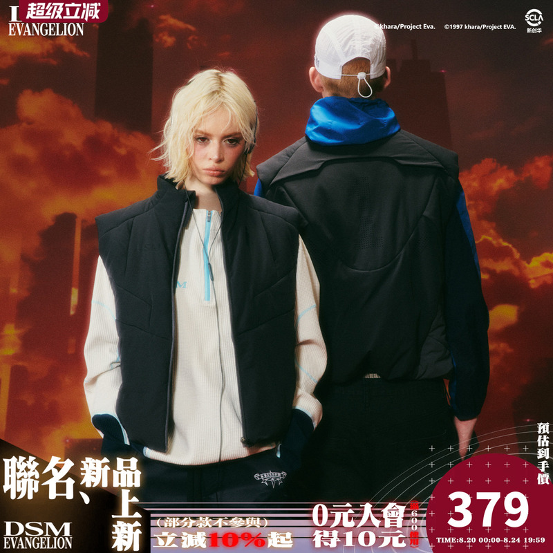 Dsm X Eva Official Collaboration Ayanami Rei Functional Combat Suit Cotton Vest Casual Autumn and Winter Jacket