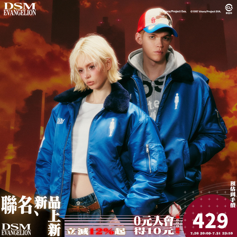 Dsm X Eva Official Collaboration Rei Ayanami Loose Detachable Fur Collar Jacket Cotton Coat Autumn and Winter Casual Outerwear