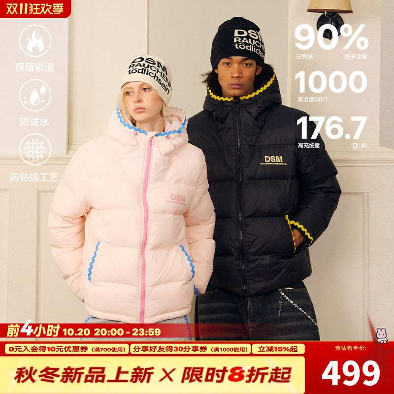 [Double-Layer Windproof Hood] Donsmoke Shell Embroidery 90 Duck down Hooded Pink down Jacket Dsm Hooded Jacket