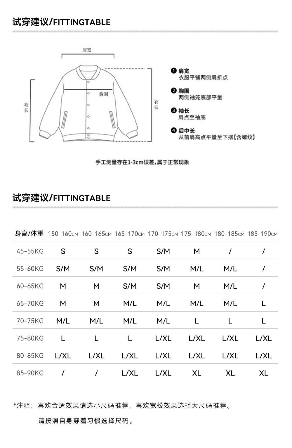 DONSMOKE Hooded Insulated Jacket