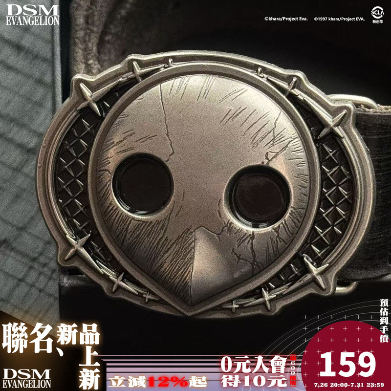 Dsm X Eva Official Collaboration Three-Dimensional Water Angel Alloy Two-Layer Cowhide Belt Dsm X Eva Official Collaboration Three-Dimensional Water Angel Alloy Two-Layer Cowhide Belt
