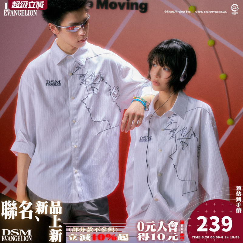Dsm X Eva Official Collaboration Unitard Ayanami Rei Portrait Line Art Striped Embroidery Print Unisex Couple Shirt Dsm X Eva Official Collaboration Unitard Ayanami Rei Portrait Line Art Striped Embroidery Print Unisex Couple Shirt