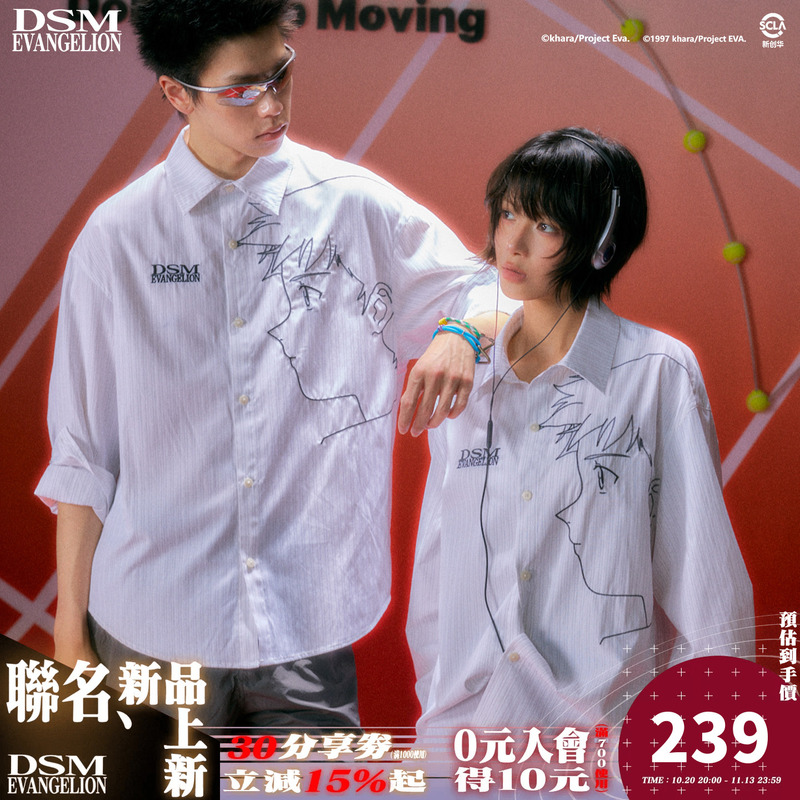 Dsm X Eva Official Collaboration Unitard Ayanami Rei Portrait Line Art Striped Embroidery Print Unisex Couple Shirt
