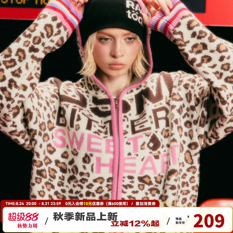 【Poor but Sweet】Donsmoke Leopard Print Color-Blocked Hooded Sweater Cardigan Versatile Loose Knit Top 【Poor but Sweet】Donsmoke Leopard Print Color-Blocked Hooded Sweater Cardigan Versatile Loose Knit Top