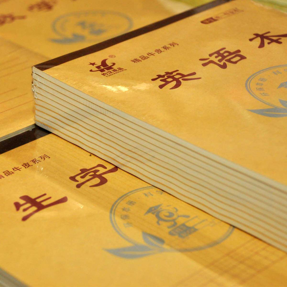 Yohan Boutique Homework Ben 33 Zhang Thickened 80g Primary School Students Niu Picbook Unification Benmotto Master's field characters-Taobao