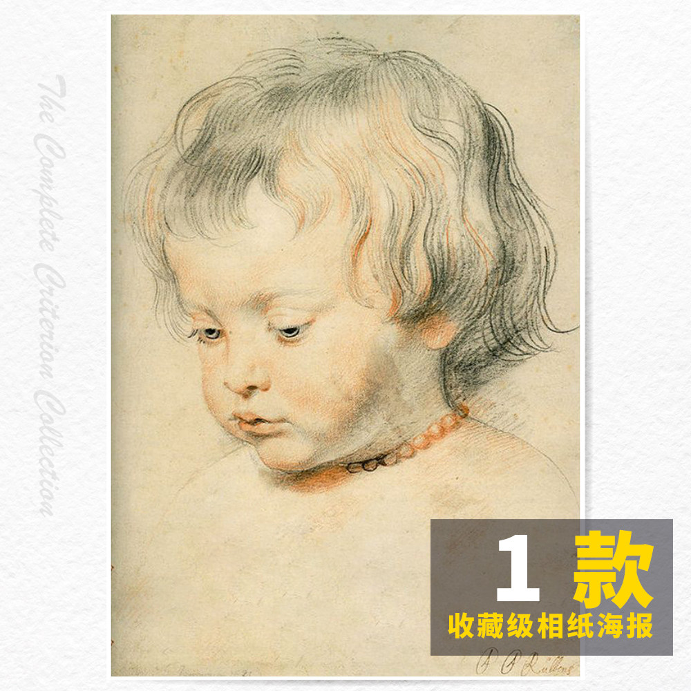 Rubens oil painting original re-engraved niche literature and art photo paper poster picture card full of 8 paintings