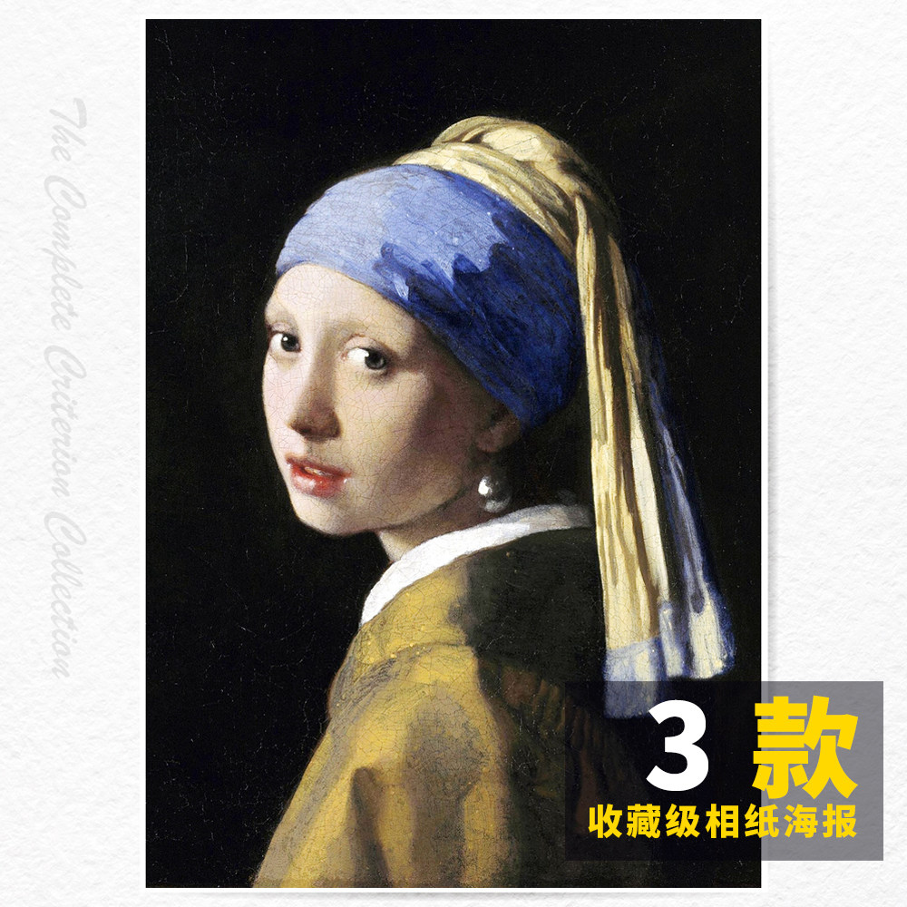 Wimir oil painting original reengraving a small crowd art and art photographic paper poster picture cards full of 8 hung paintings 