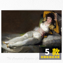 Goya oil painting original re-engraved niche literary photo paper poster picture card full of 8 postage decorative paintings