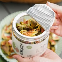 Fangyunshi Dried Figs Original Flavor Fresh Natural Drying Dust-free Ready-to-Eat Snacks Soaked in Water for Soup