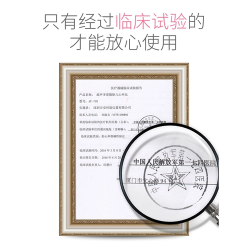 Допплеровский прослушивание мониторинга сердца плода