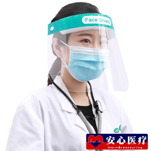 Большой экран kefu Medical Anty -fei HD прозрачная изоляция устаревшая устаревшая медицинская защита крышка для защиты против ффо -ффога