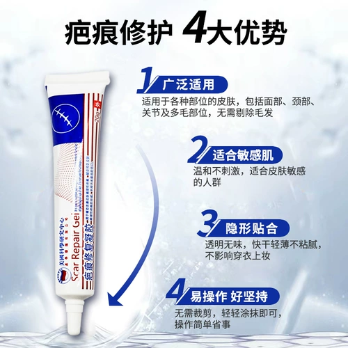 Детский гель для детей и взрослых