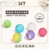 Товары от skt化妆品旗舰店