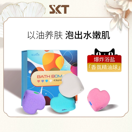 Средство для принятия ванны, соль для ванны, детский шарик для ванны, пена для ванны