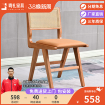 Nordic Japanese dining chair household chair solid wooden chair vine chair in soft bag in ancient chair cosmetic chair