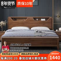 Walnut solid wood bed modern minimalist master bedroom 1 8 meters 1 5 beds small apartment Nordic bed light luxury bed double bedroom