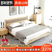 All solid wood Nordic bed Modern minimalist ash Japanese style master bedroom 1 8 meters 1 5m with soft double bed Queen bed