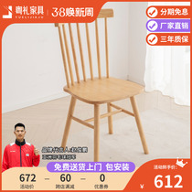 Nordic white wax all-solid wood bench Japanese backback cafe cafeteria chair Windsor chair