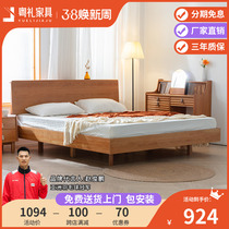 Nordic Cherry Wood Solid Wood Bed 1 5 m single Japanese log 1 8 m master bedroom ancient wind suspension bed