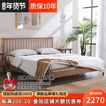 Nordic full solid wood bed Windsor bed modern minimalist double bed ash ash wood 1 5m1 8 m log Japanese furniture
