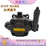 Spot Taiwan Jiahua Lastmark Leaf Pump HVP-40-FA3 HVP-30-FA2 HVP-20-FA1