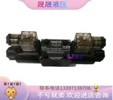 Японская соленоидная электромагнитная клапана начи.