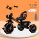 Children's tricycle 1-3-2-6 years old plus size baby push bicycle bicycle stroller child toy