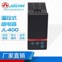 Manufacturer supplies intelligent temperature control meter JL-400 temperature control meter LED display adjustable temperature controller