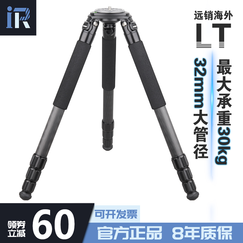 32mm tube diameter carbon fiber professional tripod single-eye micro-single-eye camera camera tripod telephoto lens bird watching camera bracket