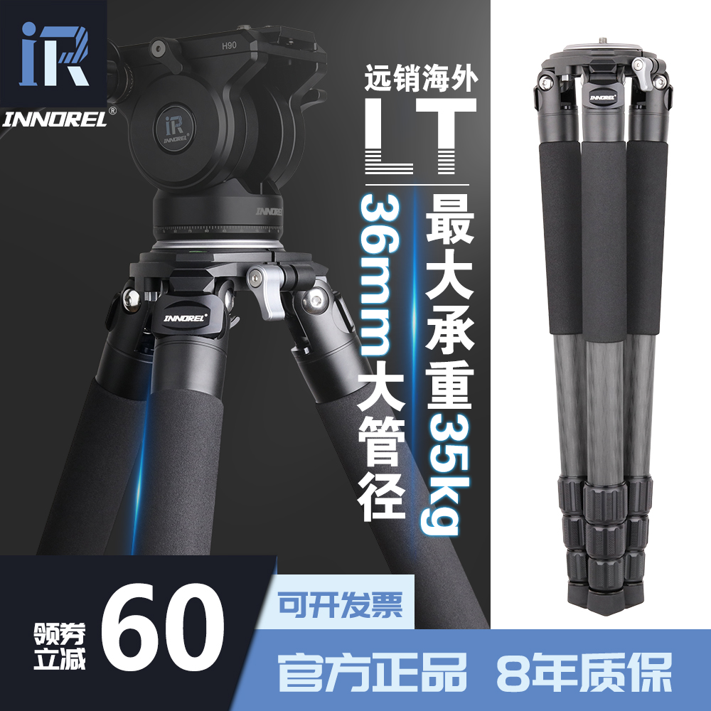 36mm pipe diameter without middle shaft 10-layer carbon fiber high-end tripod watching bird-taking bird-and-camera photography general purpose
