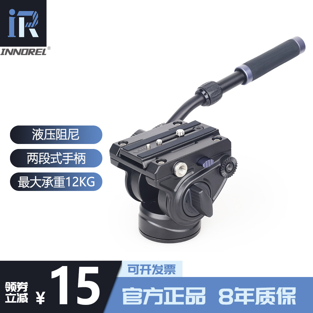 F60 F80 hydraulic damping gimbal tripod monopod monopod single-eye micro-single-eye camera long-lens photography bird special