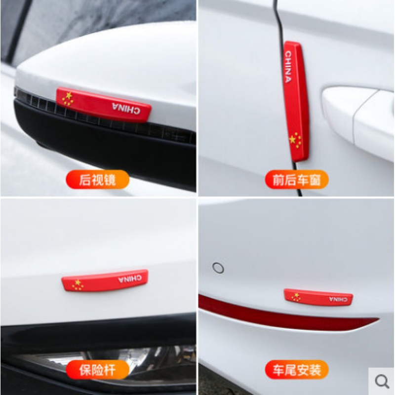 Thickened door anti-collision strip car door handle anti-scratch patch anti-collision rear mirror anti-collision strip universal type