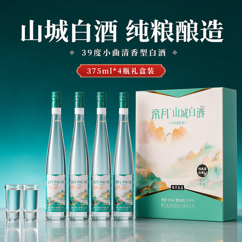 中国酒 清香型白酒 宝丰·国色清香25-宝丰酒业