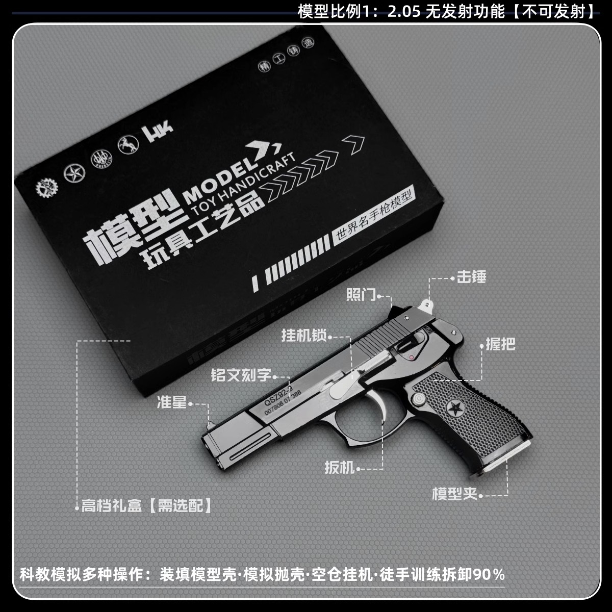 焊接先锋:福尼斯RA5000枪颈枪头深度解析