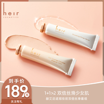 Heir Herais Canopy Makeup Front Double Silk Slide Sets Eyes Sleeper to cover Tear Black Eye Circles Face Spots