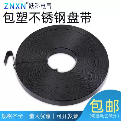 Plastic-Clad stainless steel cable tie strap strap strap strap strap strap strap cable tie