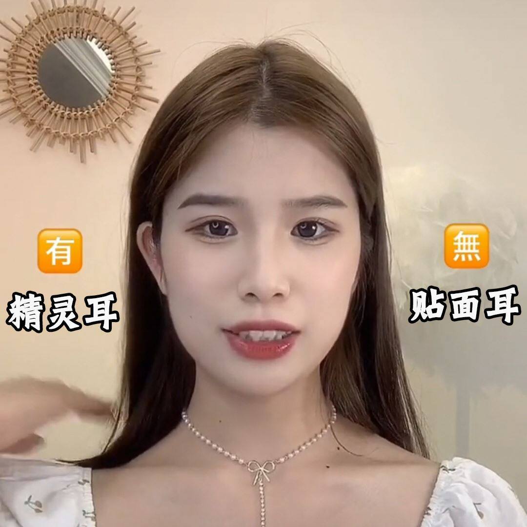 Fixed ears become protruding ears elf ear artifact ear clip veneer ear support hairpin vertical ear small love clip