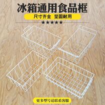 Refrigerated freezer partition Partition Compartment shelf built-in special refrigerated shelve internal layering hanging basket hanging basket