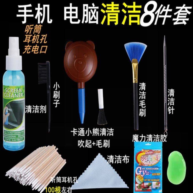 Mobile phone earpiece cleaning artifact horn hole speaker dust charging port cleaner gap dust removal cleaning tool