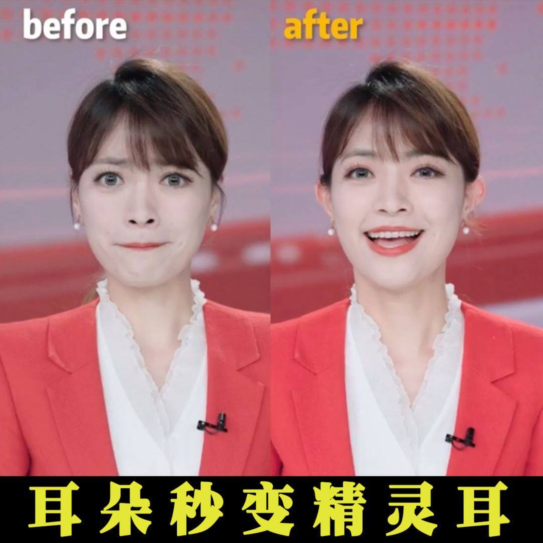 Fixed ear muted with wind ear genre earthen ear rear clamp veneered ear brace hair clip with small caring grip